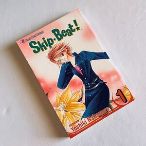Skip Beat! Vol 1 Yoshiki Nakamura English Manga Romance Shojo